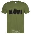 Men's T-Shirt MANHATTAN millennial-khaki фото