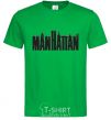 Men's T-Shirt MANHATTAN kelly-green фото