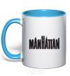 Mug with a colored handle MANHATTAN sky-blue фото