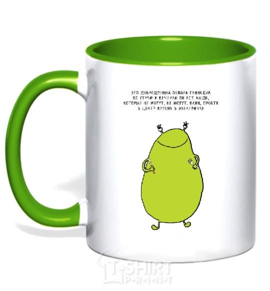 Mug with a colored handle HENNADY kelly-green фото