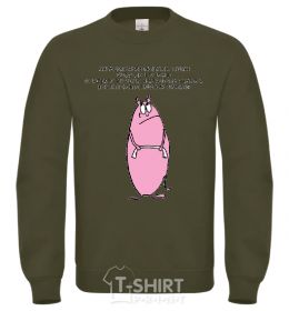 Sweatshirt STEPAN sand фото