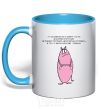 Mug with a colored handle STEPAN sky-blue фото