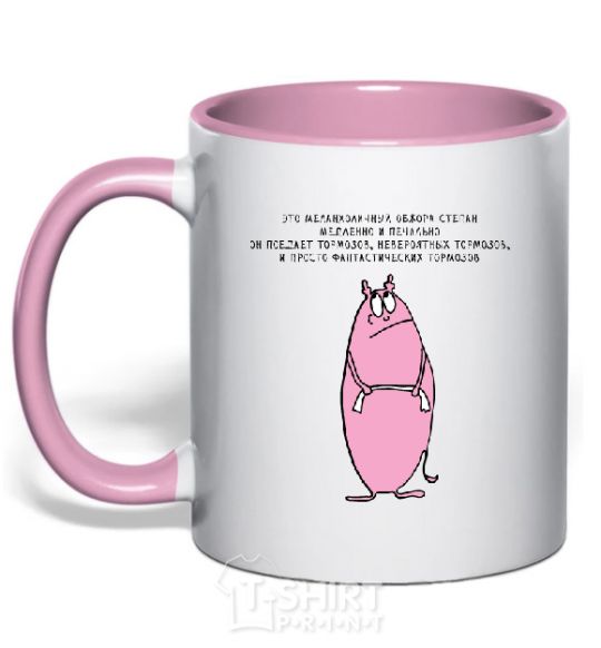 Mug with a colored handle STEPAN light-pink фото