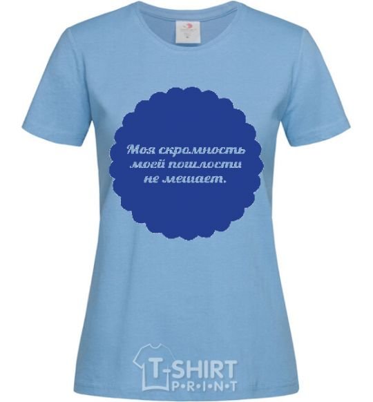 Women's T-shirt MODESTY DOESN'T PREVENT VULGARITY sky-blue фото