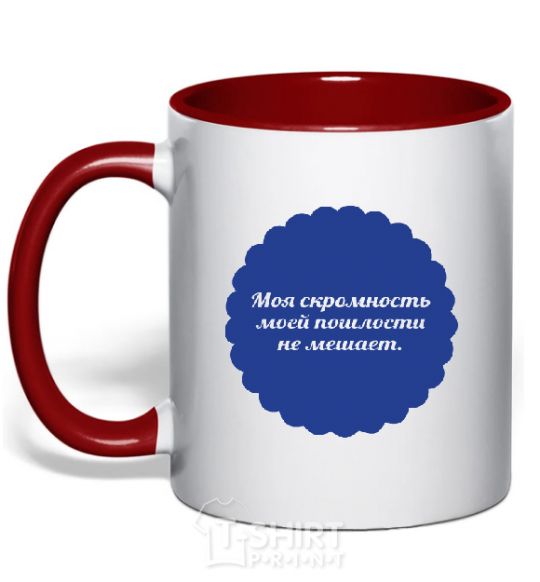 Mug with a colored handle MODESTY DOESN'T PREVENT VULGARITY red фото