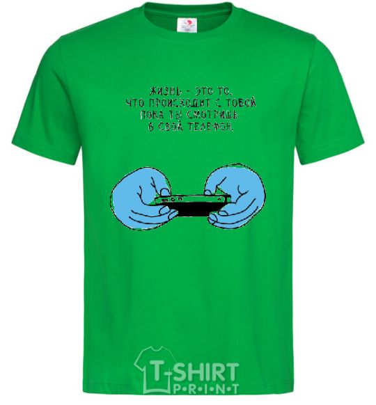 Men's T-Shirt LIFE IS... kelly-green фото
