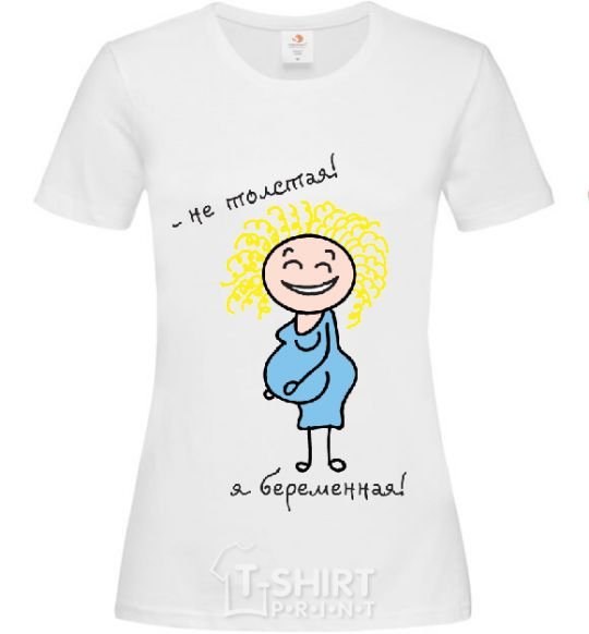 Women's T-shirt I'M NOT FAT, I'M PREGNANT! White фото