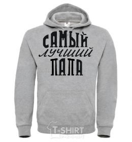 Men`s hoodie