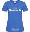 Женская футболка SWEDISH HOUSE MAFIA Ярко-синий фото