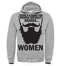 Men`s hoodie NAME FOR PEOPLE WITHOUT BEARDS sport-grey фото