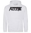 Men`s hoodie ACCEPT sport-grey фото