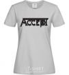 Women's T-shirt ACCEPT grey фото