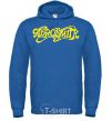 Men`s hoodie AEROSMITH YELLOW royal фото