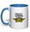Mug with a colored handle AEROSMITH GUITAR HERO royal-blue фото