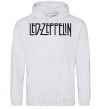 Men`s hoodie LED ZEPPELIN sport-grey фото