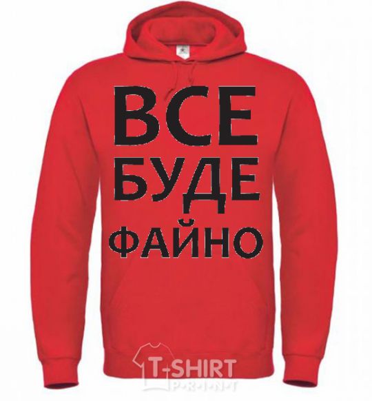 Men`s hoodie All will be fine bright-red фото