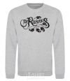 Sweatshirt THE RASMUS sport-grey фото