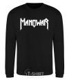 Sweatshirt MANOWAR black фото