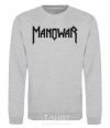 Sweatshirt MANOWAR sport-grey фото