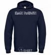 Men`s hoodie IRON MAIDEN navy-blue фото