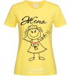 Женская футболка ЖЕНА Лимонный фото