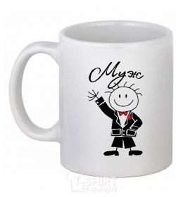 Ceramic mug My wife is ukrainian White фото