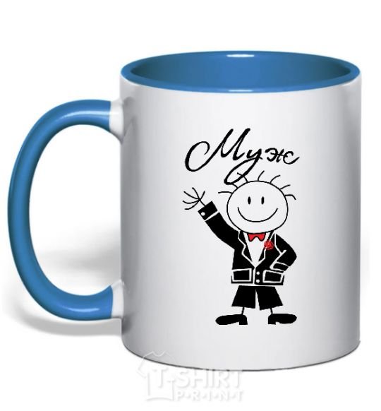 Mug with a colored handle Husband in a tuxedo royal-blue фото