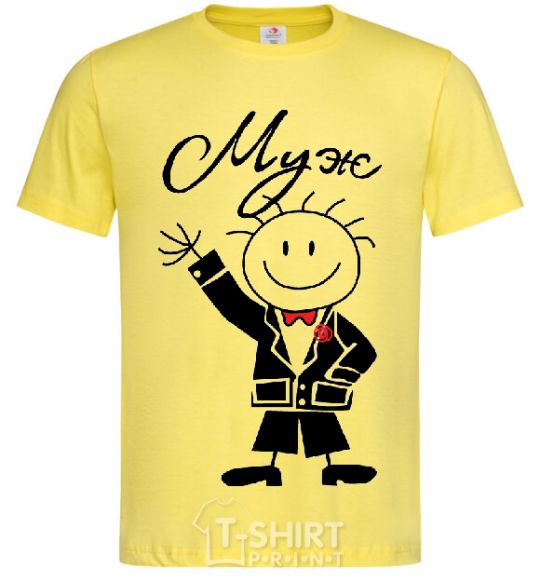Мужская футболка МУЖ в смокинге Лимонный фото