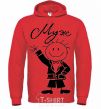 Men`s hoodie Husband in a tuxedo bright-red фото