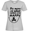 Women's T-shirt DO MORE OF WHAT MAKES YOU HAPPY grey фото