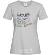 Women's T-shirt PLANS FOR THE SUMMER grey фото