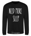 Sweatshirt NEED MORE SLEEP black фото