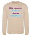 Sweatshirt THIS SUMMER... sand фото