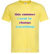 Men's T-Shirt THIS SUMMER... cornsilk фото