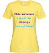 Women's T-shirt THIS SUMMER... cornsilk фото