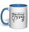 Mug with a colored handle BEFORE LEAVING royal-blue фото