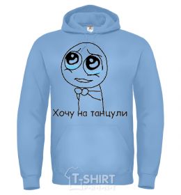 Men`s hoodie I WANT TO GO DANCING sky-blue фото