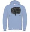 Men`s hoodie YES OR NO sky-blue фото