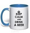 Mug with a colored handle KEEP CALM AND DRINK A BEER royal-blue фото