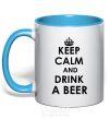 Mug with a colored handle KEEP CALM AND DRINK A BEER sky-blue фото