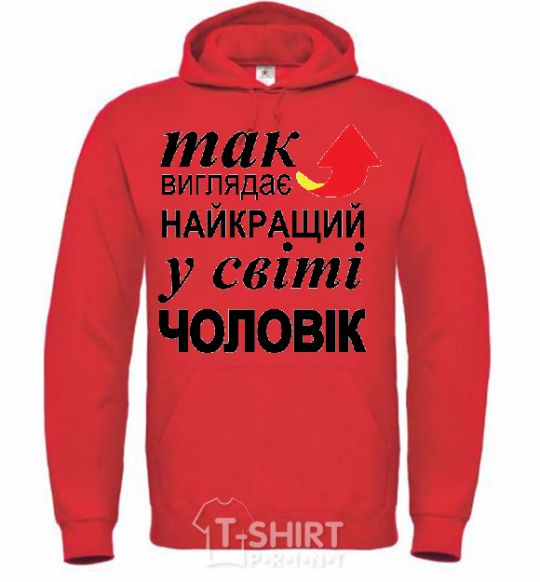 Men`s hoodie The best man in the world bright-red фото