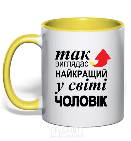 Mug with a colored handle The best man in the world yellow фото