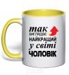Mug with a colored handle The best man in the world yellow фото
