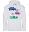 Men`s hoodie I AUTOMATICALLY SMILE... sport-grey фото