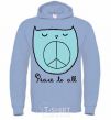 Men`s hoodie PEACE TO ALL sky-blue фото