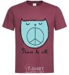 Men's T-Shirt PEACE TO ALL burgundy фото