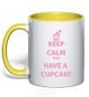 Чашка с цветной ручкой Keep calm and have a cupcake Солнечно желтый фото