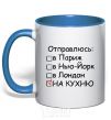 Mug with a colored handle RELATED royal-blue фото