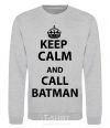Sweatshirt Keep calm and call a Batman sport-grey фото