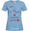 Women's T-shirt PAPA+MOM=WE sky-blue фото